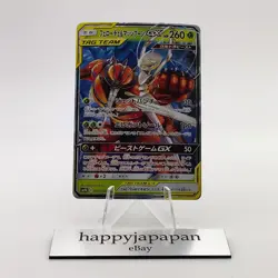 Pokemon Cards Pheromosa & Buzzwole GX RR Holo 001/054 SM9b NM Japanese g809 - Image 1