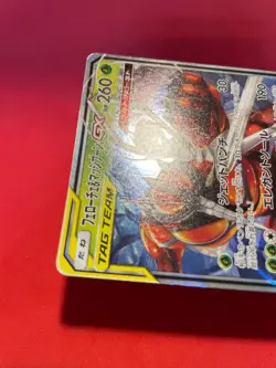 Pokemon Card Japanese Pheromosa & Buzzwole GX RR 001/054 SM9b c411 - Image 5