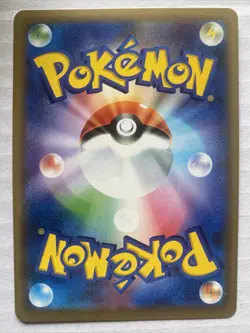Pheromosa & Buzzwole GX RR 001/173 SM12a GX Tag Pokemon Card Japanese - Image 2
