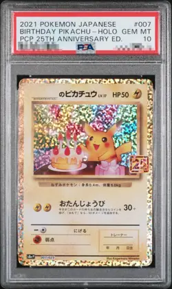 PSA 10 Birthday Pikachu 007/025 25th Anniversary Pokemon Card Japanese 2021 - Image 1