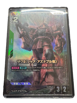 Char's Zaku Ⅱ R + GD01-026 GD01 Limited BOX Verβ Gundam Card Game Japanese - Image 1
