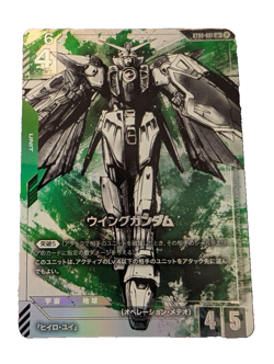 Wing Gundam LR + ST02-001 ST02 Limited BOX Verβ Gundam Card Game Japanese - Image 1
