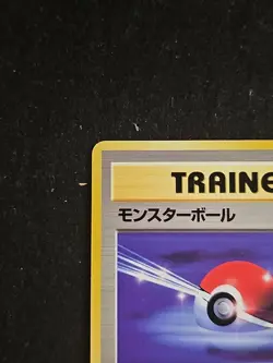 Pokemon TCG City Gym Japanese Poke Ball Trainer Card No Rarity No Symbol LP - Image 2