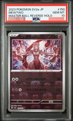 PSA 10 Pokemon Card 151 Mewtwo 150/165 Master Ball Reverse Holo sv2a Japanese - Image 1