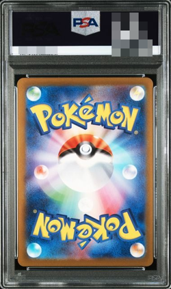 PSA 10 Pokemon Card 151 Mewtwo 150/165 Master Ball Reverse Holo sv2a Japanese - Image 2