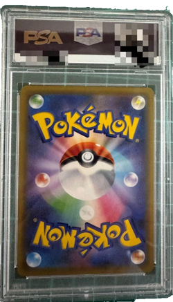 PSA9 Misty & Lorelei SR 191/173 SM12a - Pokemon Card Japanese - Image 2