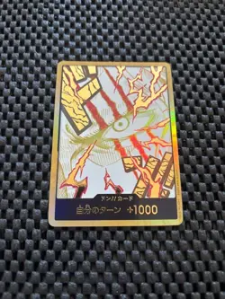 One Piece Card Game Shanks Gold DON!! Card The Best Vol.2 PRB-02 Japanese - Image 1
