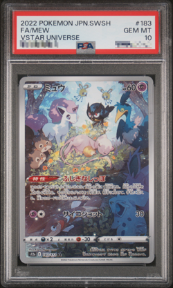 PSA 10 Mew 183/172 AR VSTAR Universe s12a 2022 Pokemon Card Japanese - Image 1