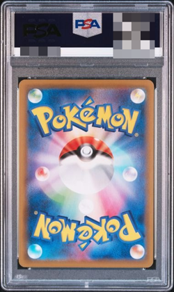 PSA 10 Pokemon Card Pikachu Reverse 001/028 S8a 25th Anniversary Japanese - Image 2