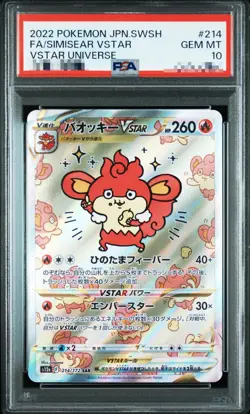 PSA 10 Simisear VSTAR SAR 214/172 S12a VSTAR Universe Pokemon Card Japanese 2022 - Image 1