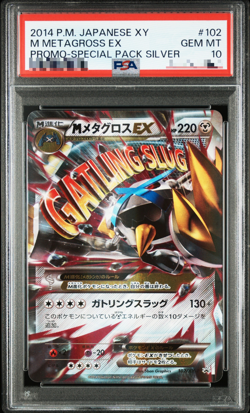 PSA 10 Pokemon card M Metagross EX 102/XY-P XY Special Pack Silver Japanese - Image 1