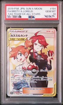 PSA10 Misty & Lorelei Tag team GX All Stars GM 191/173 SR Pokemon Card Japanese - Image 1