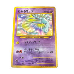 Pokemon Card Shining Mew Holo Coro Coro Comics Promo 2001 Japanese - Image 1