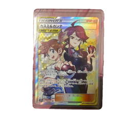 Misty & Lorelei SR 191/173 SM12a Tag All Stars - Japanese Pokemon Card - 2019 - Image 1