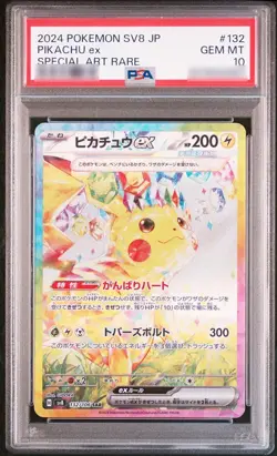 PSA 10 Pikachu ex SAR 132/106 Super Electric Breaker sv8 Pokemon Card - Image 1