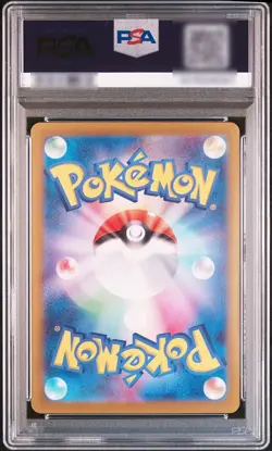 PSA 10 Pikachu ex SAR 132/106 Super Electric Breaker sv8 Pokemon Card - Image 2