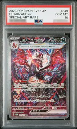 PSA 10 Charizard SAR 349/190 SV4a Shiny Treasure Pokemon Card - Image 1