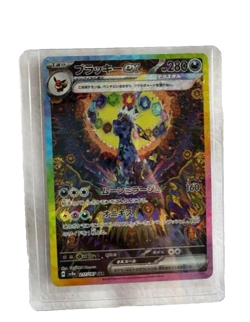 Pokemon Card Umbreon ex SAR 217/187 Terastal Festival sv8a 2024 Japanese - Image 1