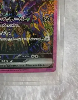 Pokemon Card Umbreon ex SAR 217/187 Terastal Festival sv8a 2024 Japanese - Image 5