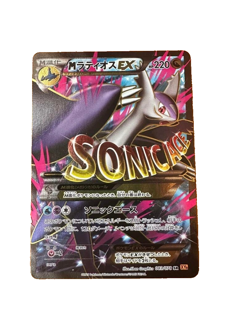 Pokemon Card M Latios EX SR 083/078 XY6 Unlimited Japanese - Image 1