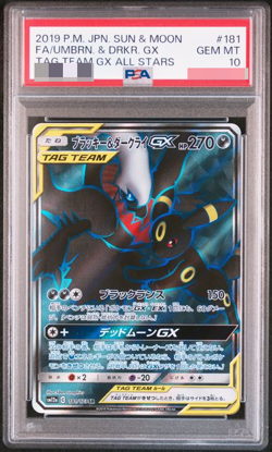 PSA 10 Pokemon Card Umbreon & Darkrai GX SR SM12a Tag Team All Stars Japanese - Image 1