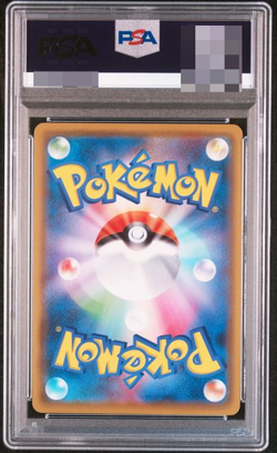 PSA 10 Pokemon Card Umbreon & Darkrai GX SR SM12a Tag Team All Stars Japanese - Image 2