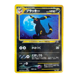Pokemon Card Umbreon 197 Neo Discovery Old Back Holo Japanese - Image 1