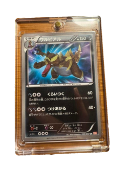 Pokemon Card BW5 Krookodile 055/050 UR Holo 2012 Japanese - Image 1