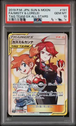 PSA 10 Misty & Lorelei Tag team GX All Stars 191/173 SR Pokemon Card JPN 2019 - Image 1
