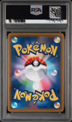 PSA 10 Misty & Lorelei Tag team GX All Stars 191/173 SR Pokemon Card JPN 2019 - Image 2