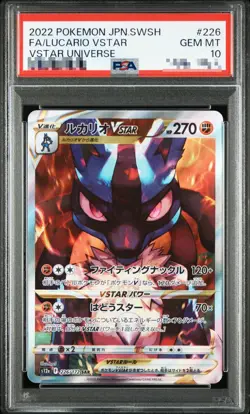 PSA 10 Pokemon Card Lucario VSTAR SAR 226/172 S12a VSTAR Universe 2022 Japanese - Image 1