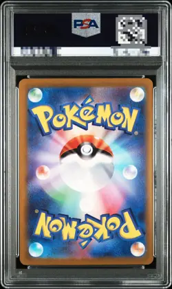 PSA 10 Pokemon Card Lucario VSTAR SAR 226/172 S12a VSTAR Universe 2022 Japanese - Image 2