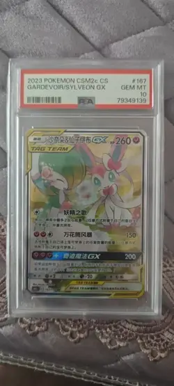 pokemon TCG CCG S-Chinese S&M Gardevoir & Sylveon-GX CSM2CC 167/150 SR PSA 10 - Image 1