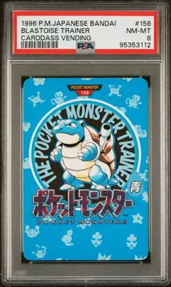 Blastoise Trainer Pokemon 1996 Carddass Vending Japanese #156 PSA 8 - Image 1