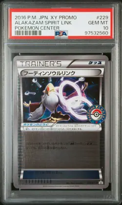 Alakazam Spirit Link 2016 Pokemon Center Promo Japanese 229/XY-P PSA 10 - Image 1