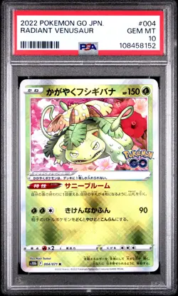 2022 POKEMON GO JPN #004 RADIANT VENUSAUR PSA 10 - Image 1
