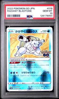 2022 POKEMON GO JPN #018 RADIANT BLASTOISE PSA 10 - Image 1