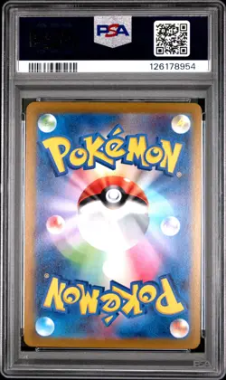 2022 POKEMON GO JPN #018 RADIANT BLASTOISE PSA 10 - Image 2