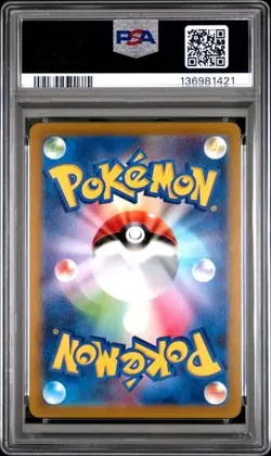 PSA 10 Radiant Charizard 011 Pokemon Go Japanese 2022 - Image 2
