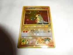 Pokemon Heart Holo Prism Japanese Vending Sticker Gym Brock's Sandshrew 027 - Image 2