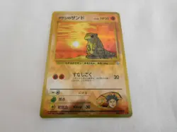 Pokemon Heart Holo Prism Japanese Vending Sticker Gym Brock's Sandshrew 027 - Image 3