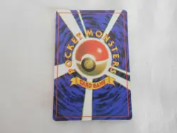 Pokemon Heart Holo Prism Japanese Vending Sticker Gym Brock's Sandshrew 027 - Image 4