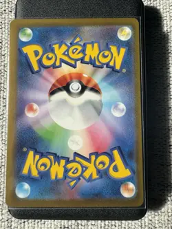 Pikachu ex 001/030 Pokemon World Championships 2023 Promo WCS2023 Yokohama (#3) - Image 2