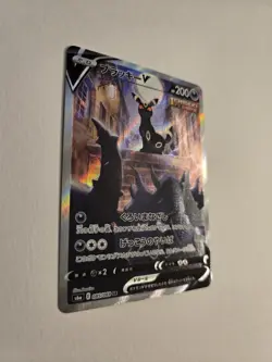 Umbreon V 085/069 SR S6a Eevee Heroes Alt Art 2021 Pokemon Japanese USA SELLER! - Image 5