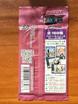 One Piece Visual Adventure EX Sealed Booster Pack TV Animation 2002 - Image 2