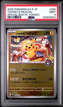 Tohoku's Pikachu 260/SV-P Special Box Pokemon Center Tohoku Pokemon PSA 9 - Image 1