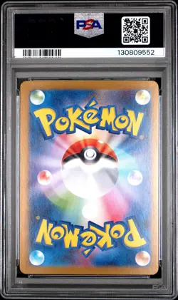 Tohoku's Pikachu 260/SV-P Special Box Pokemon Center Tohoku Pokemon PSA 9 - Image 2