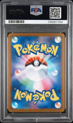 2025 POKEMON JPN SPECIAL BOX POKEMON CENTER #260 TOHOKU'S PIKACHU PSA 9 - Image 2