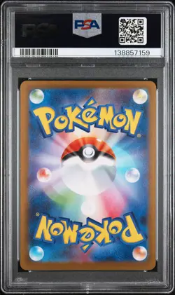 2025 POKEMON JPN SPECIAL BOX POKEMON CENTER PROMO #260 TOHOKU'S PIKACHU PSA 10 - Image 2