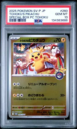 PSA 10 Tohoku's Pikachu 260 SV-P Pokemon Center Special Box PC #2 - Image 1
